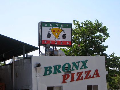 Bronx Pizza, photo 4